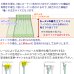 画像2: 【送料無料】 レースカーテン ミラー UVカット率99.5％ 見えにくい 断熱 遮熱 保温 4263ホワイト ストライプ柄 日本製 オーダーカーテン仕様　1窓単位【受注生産A】 (2)