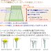 画像2: 【送料無料】 レースカーテン ミラー UVカット率99.5％ 見えにくい 断熱 遮熱 保温 4263ホワイト ストライプ柄 日本製 イージーオーダー 1枚入り【受注生産A】 (2)