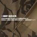 画像6: 【送料無料】カーテン 2級遮光 バラ柄 つた柄 プリント 日本製 175サイズ 8974 おしゃれ 薔薇 ばら 遮熱 断熱 保温 【受注生産A】