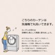 画像15: ★【送料無料】 レースカーテン ミラー UVカット率99.5％ 見えにくい 断熱 遮熱 保温 4263ホワイト ストライプ柄 日本製  既製品【在庫品】 (15)