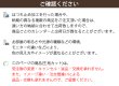 画像15: 「カーテン生地のみ販売」レースカーテン ミラー UVカット率99.5％ 見えにくい 断熱 遮熱 保温 4263ホワイト ストライプ柄　生地巾約150cm 【1cm単位の価格です】 (15)