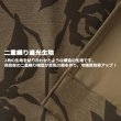 画像6: 【送料無料】カーテン 2級遮光 バラ柄 つた柄 プリント 日本製 175サイズ 8974 おしゃれ 薔薇 ばら 遮熱 断熱 保温 【受注生産A】 (6)