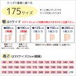 画像2: 【送料無料】カーテン 2級遮光 バラ柄 つた柄 プリント 日本製 175サイズ 8974 おしゃれ 薔薇 ばら 遮熱 断熱 保温 【受注生産A】 (2)