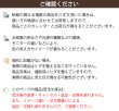 画像12: 【送料無料】完全遮光・断熱省エネ・防音カーテン URACO(うらこ) 規格サイズ 【受注生産A】17d (12)