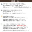 画像12: ★【送料無料】完全遮光・断熱省エネ・防音カーテン URACO(うらこ) 既製品 【在庫品】17d (12)