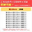 画像2: ★送料無料 夜も外から見えにくい断熱UVカットミラーレースカーテン 4223ホワイト 既製品【在庫品】17l (2)